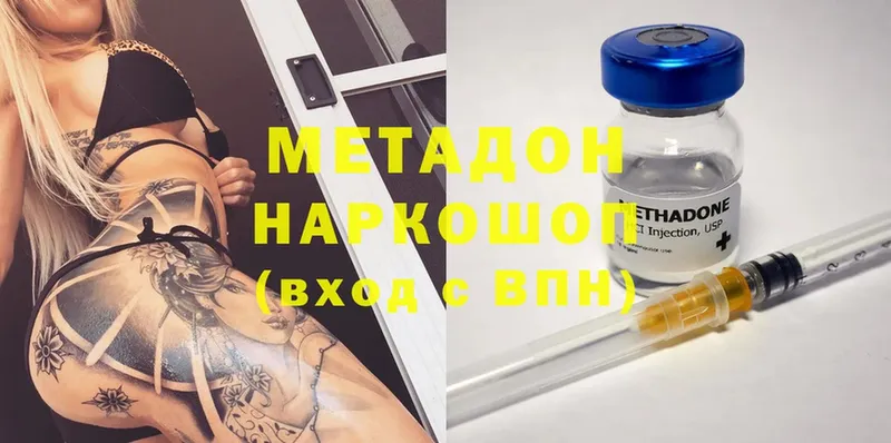 Виды наркотиков купить Дмитров Гашиш  mega рабочий сайт  Мефедрон  Cocaine 