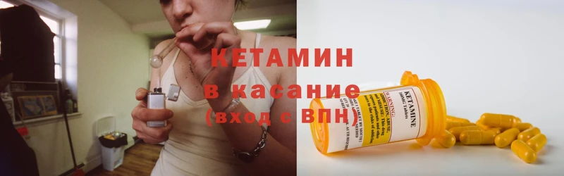 это Telegram  MEGA ссылка  Дмитров  КЕТАМИН ketamine 