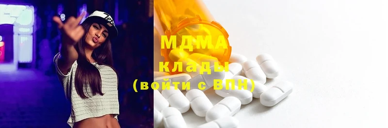 MDMA crystal  Дмитров 